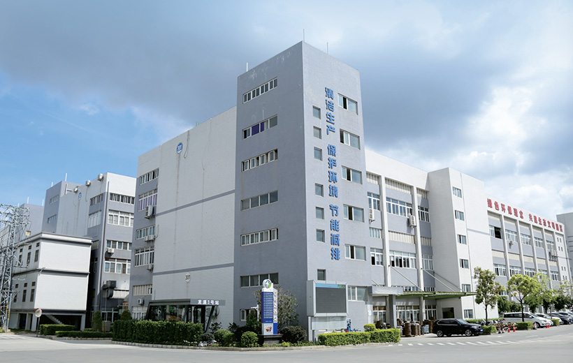 金茂源(惠州)表面處理循環經濟產業園