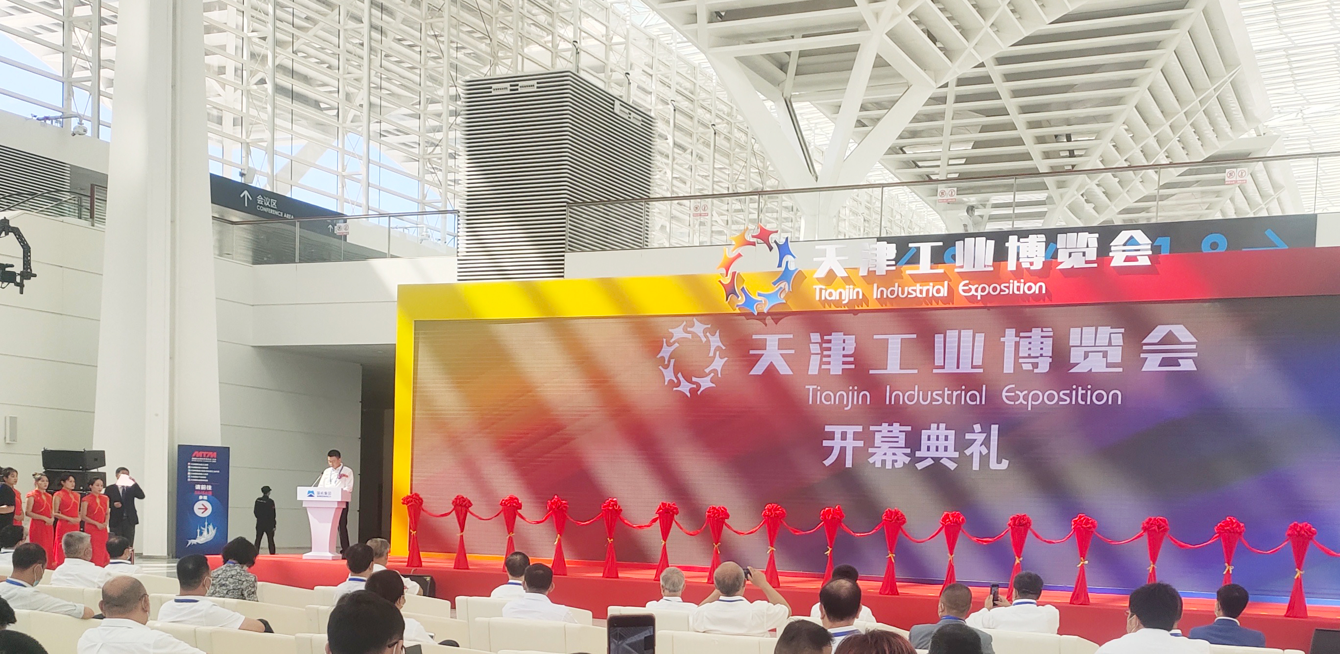 天津濱港電鍍企業管理有限公司參加2022中國·天津工業博覽會