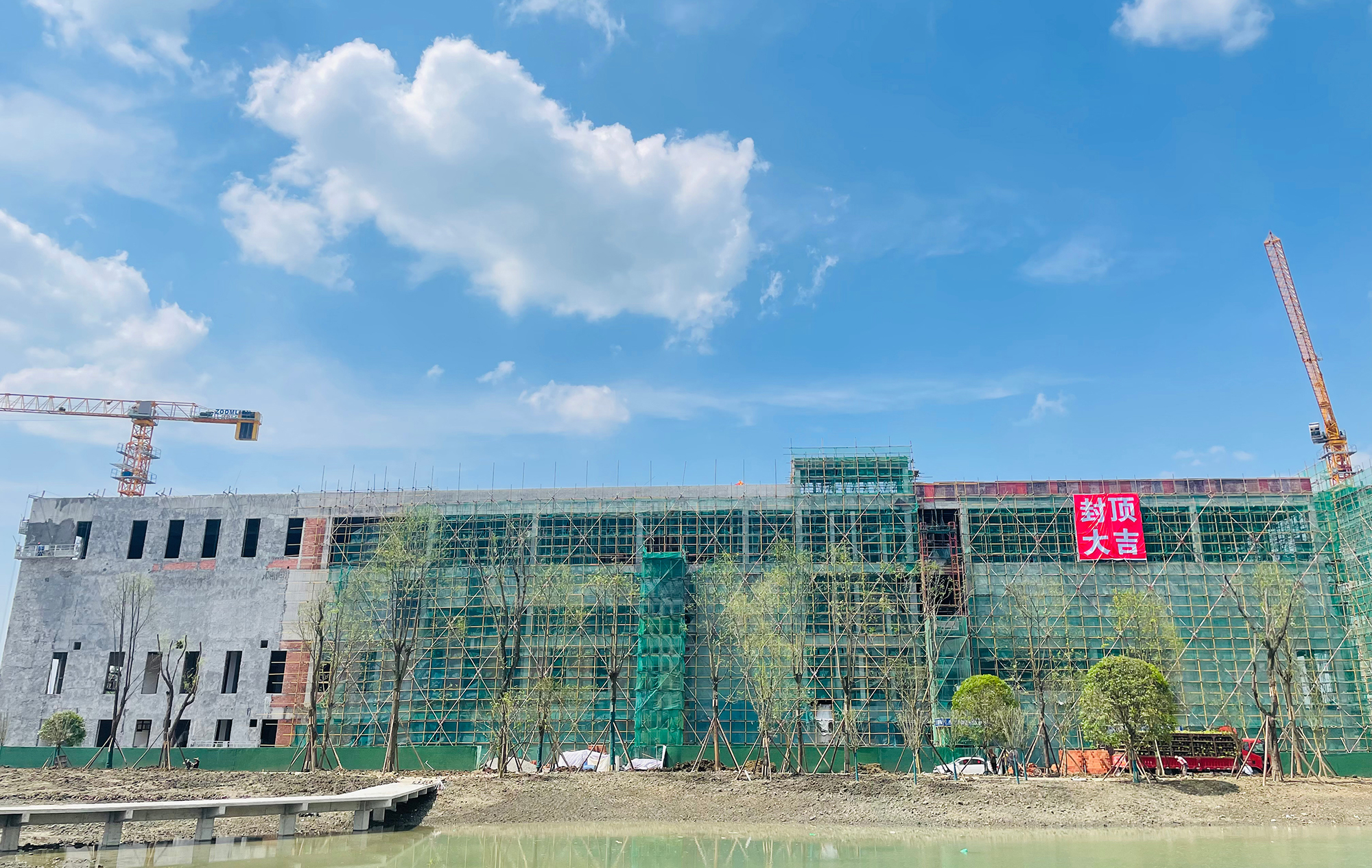 金茂源（西南·青神）表面處理循環經濟產業園一期工程主體全面封頂