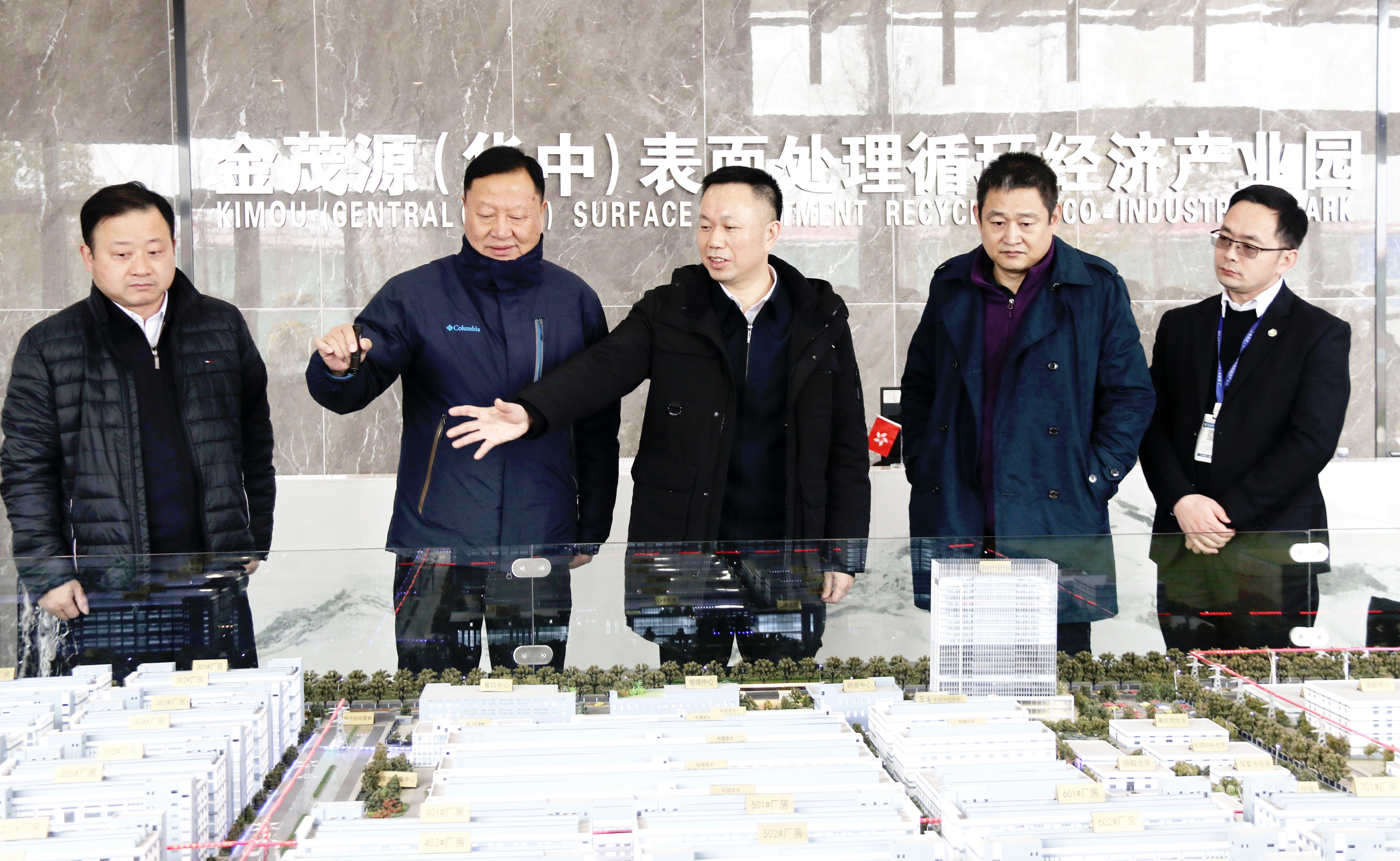 荊州市委常委、副市長黃鎮一行蒞臨荊州園區參觀調研