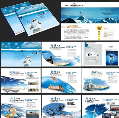 企業(yè)文化畫冊與形象設(shè)計 塑造品牌靈魂的視覺敘事