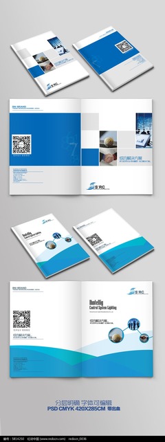 企業(yè)畫冊封面設(shè)計與會展服務(wù)的完美融合