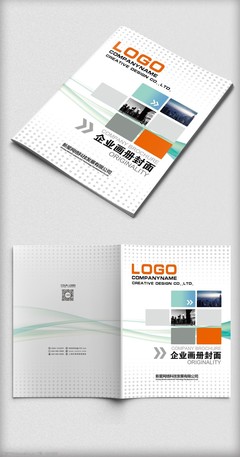 2017簡約企業(yè)畫冊封面設(shè)計 會展服務(wù)