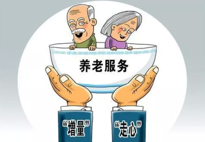 城企聯動普惠養老 政策支持與服務模式分析